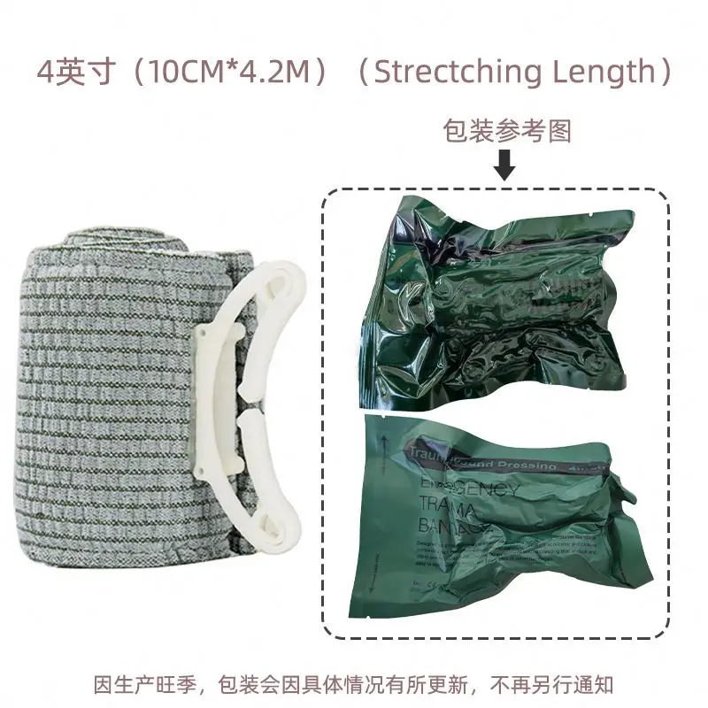 Emergency training trauma vacuum compression tactical hemostatic bandage Israeli bandage pressure bandage
