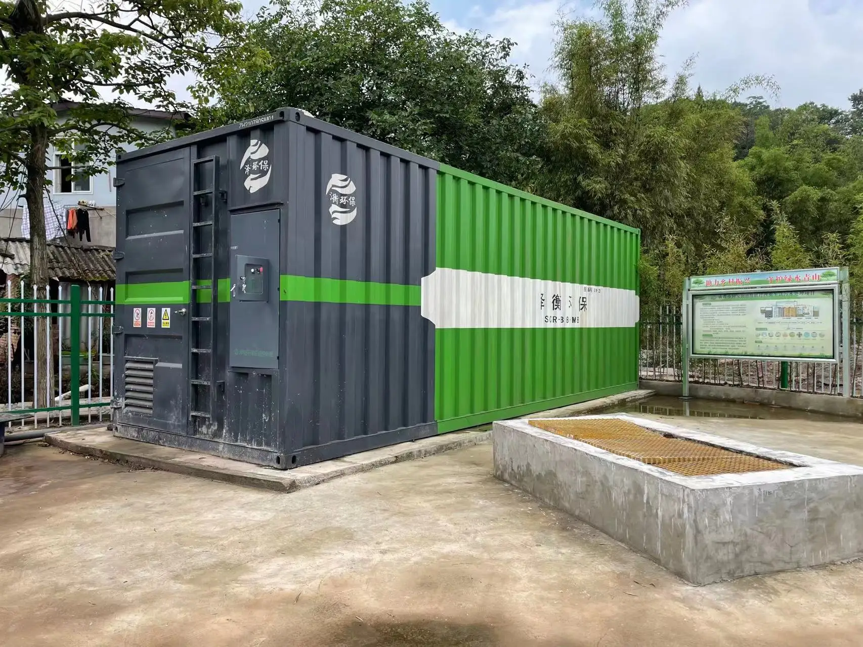 Sewage Water Treatment Ultrafiltration MBR Membrane Bioreactor