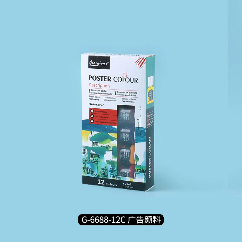 Giorgione 6618-12C Paint Kit for watercolor acrylic oil fabric glass poster DIY painting