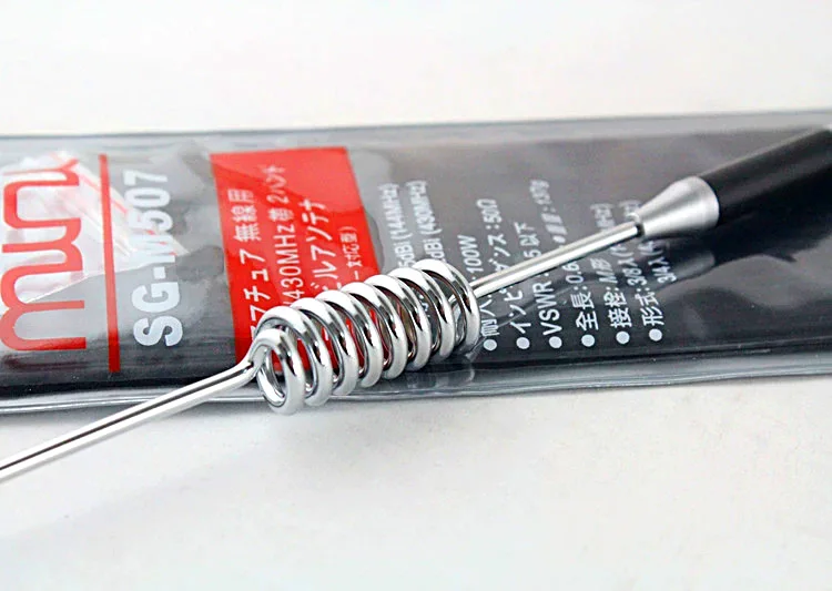 SG-M507 Radio UHF VHF 144/430MHz Ham Radio Amateur Walkie Talkie Transceiver Long Range Dual Band Double Mobile Car Antenna