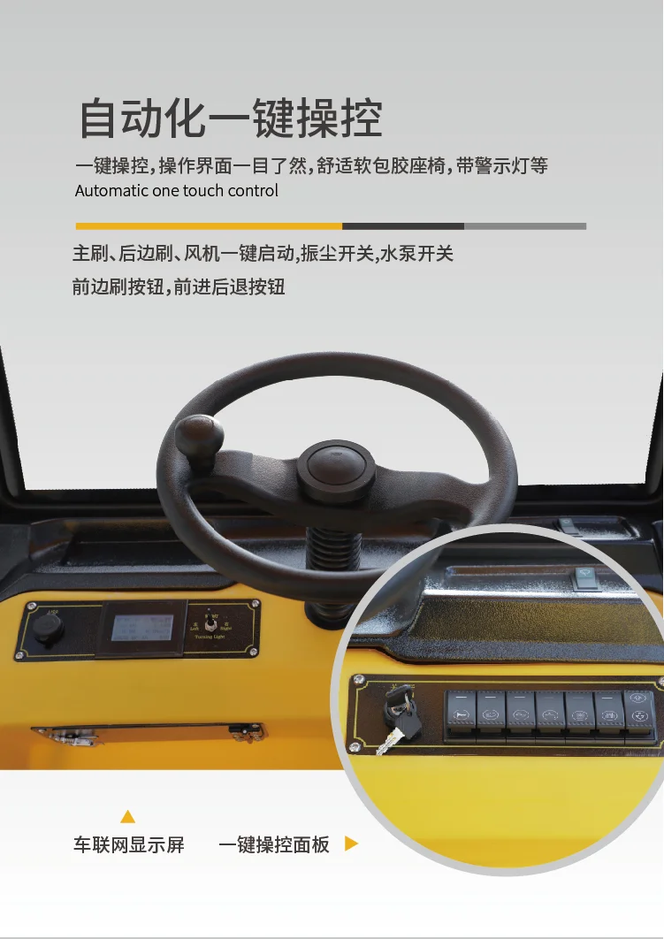 1900mm ride-on floor sweeper