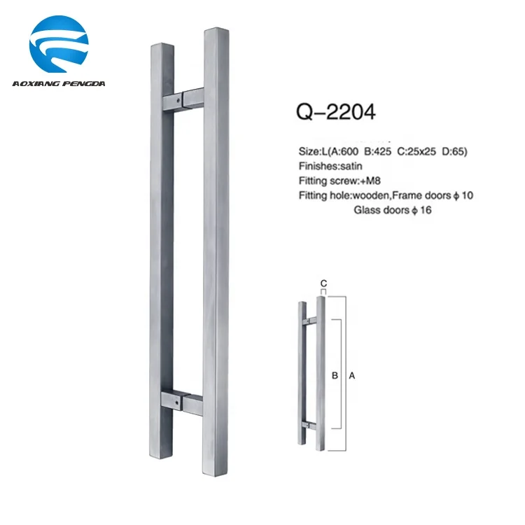 
Stainless steel glass door Pull handle 304 metal square H-shaped glass door pull handle 