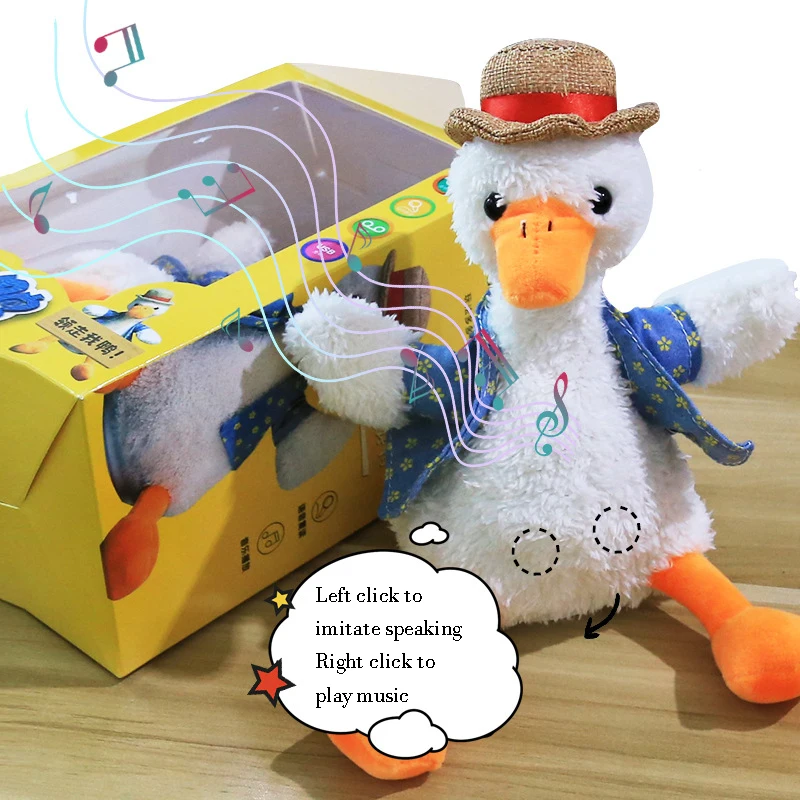New high quality singing duck gift kids talking duck baby plush toy for boys and girls