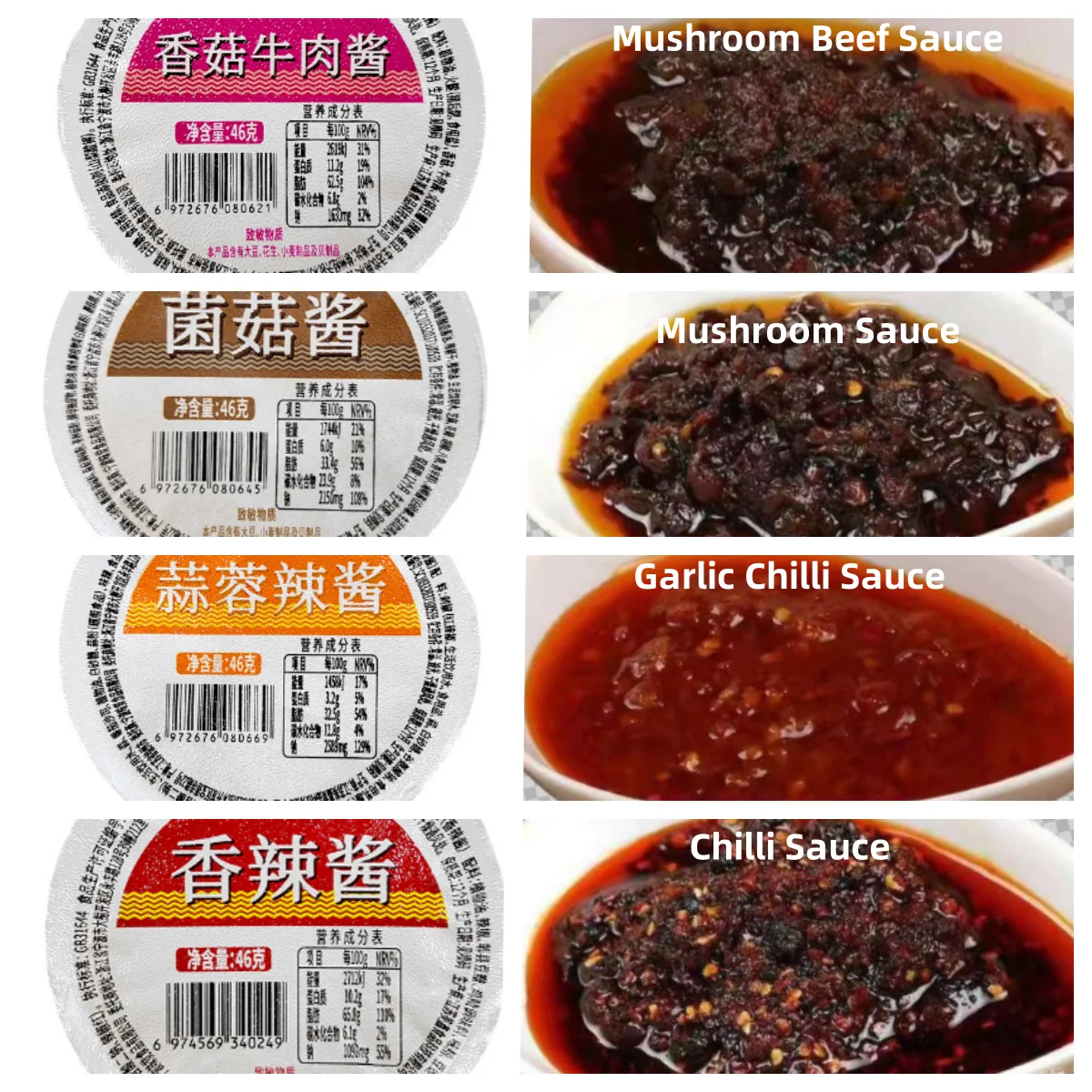 Factory Retail 46g Cheap Dipping Sauce Hot Pot Chili Sauce Mushroom Beef Garlic Paste Chinese Food Hotpot Cup Sauce