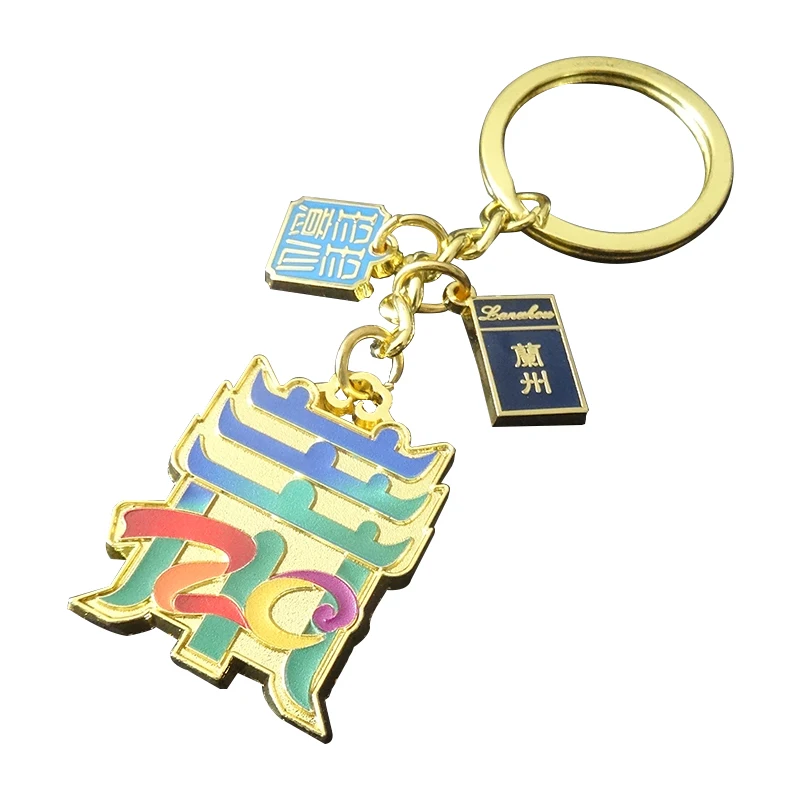 Металлический брелок для ключей с