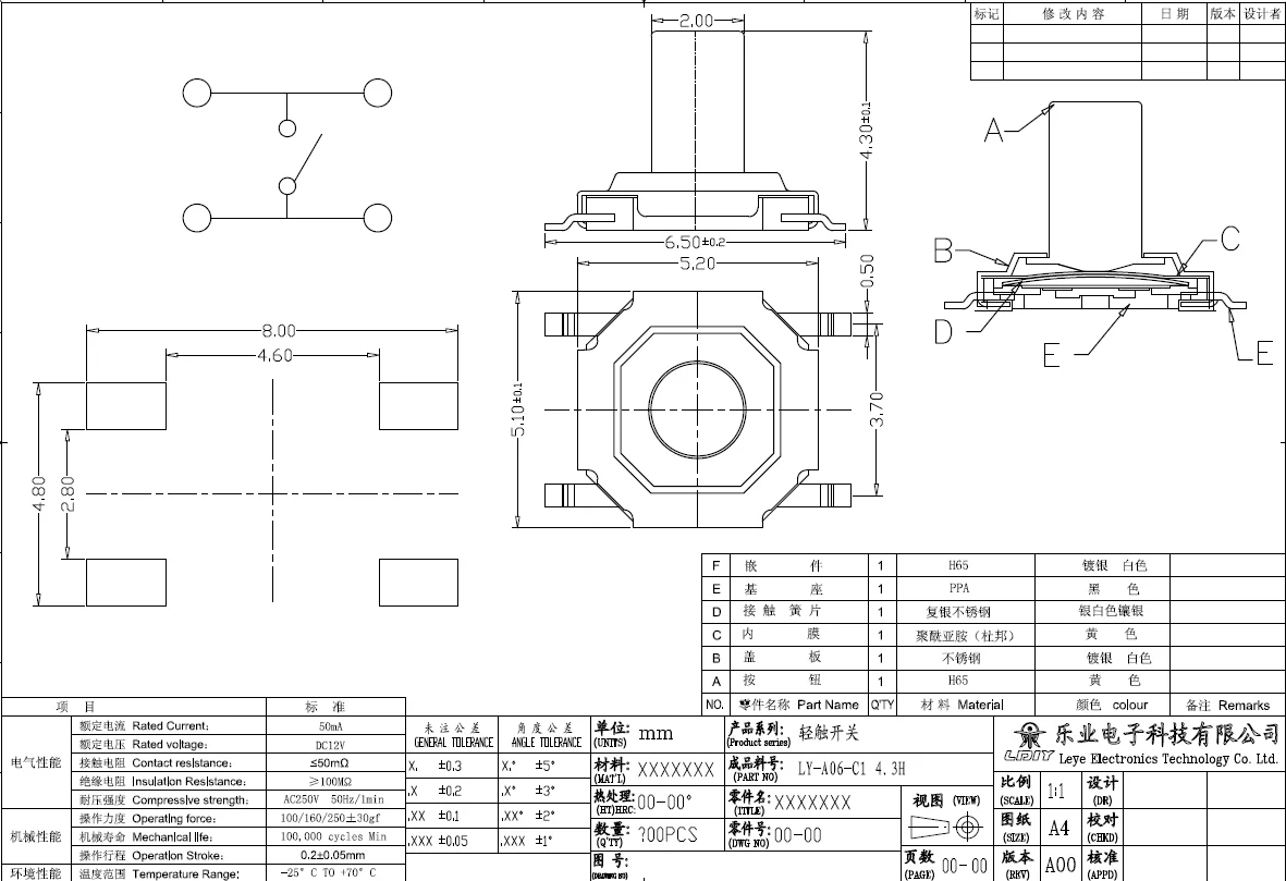 5.2*5.2*4.3mm 4pin high lifetime tact Switch micro switch with different botton push botton switch