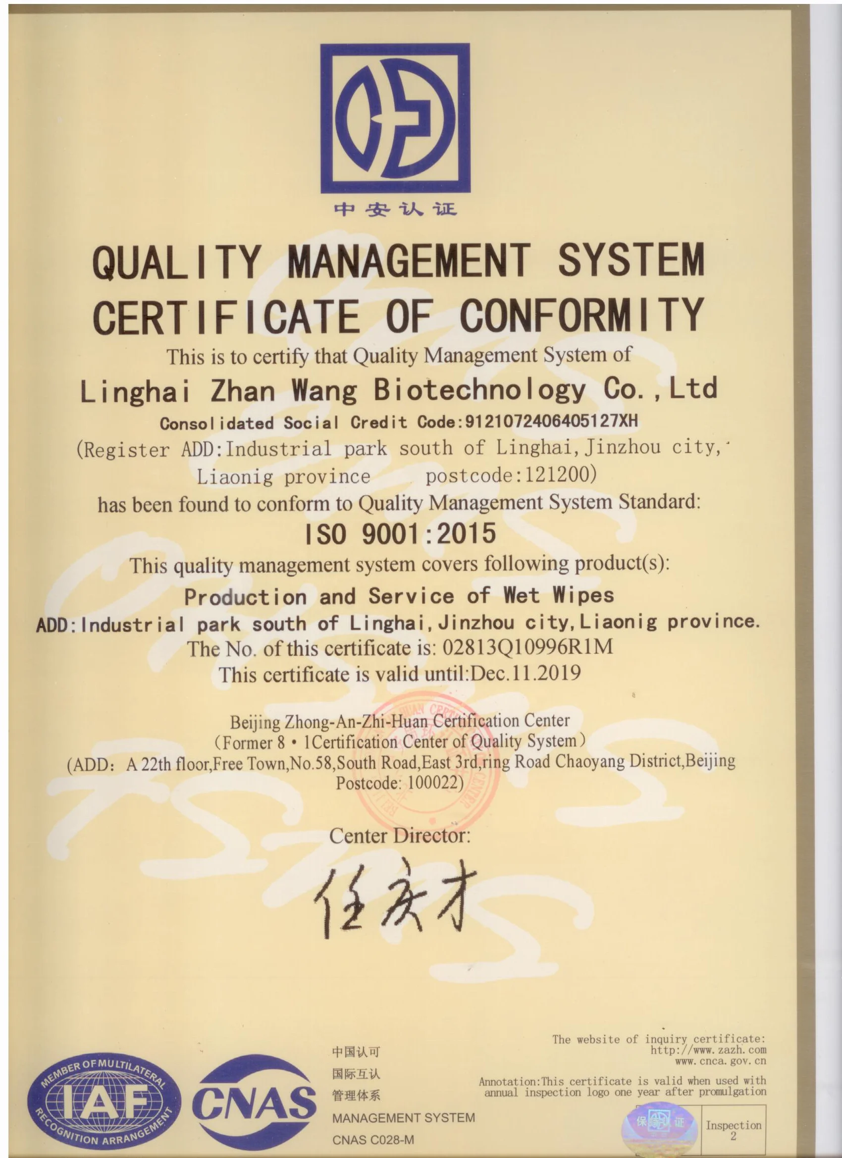 Custom The Best Private Label Restaurant Wet Napkins For Restaurant Nonwoven Wipes
