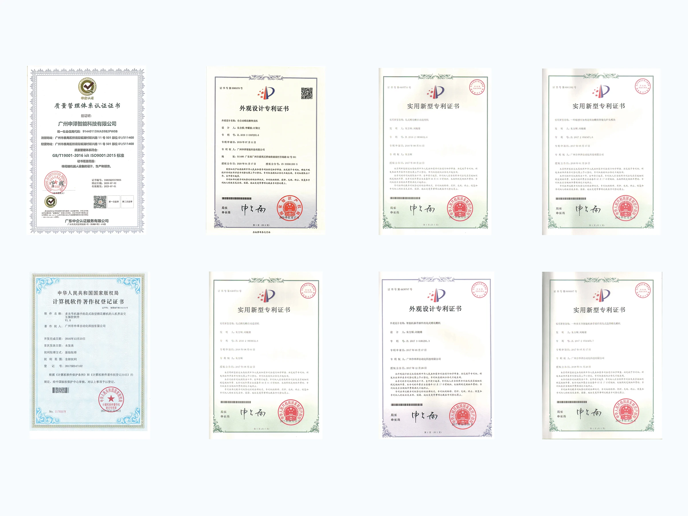 Оптовая продажа, профессиональный торговый автомат для продажи хлопковых конфет