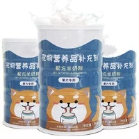 Kitten Puppy Food Supplement Milk Replacement Skimmed Goat Milk Powder Promote Growth Enhance Immunity