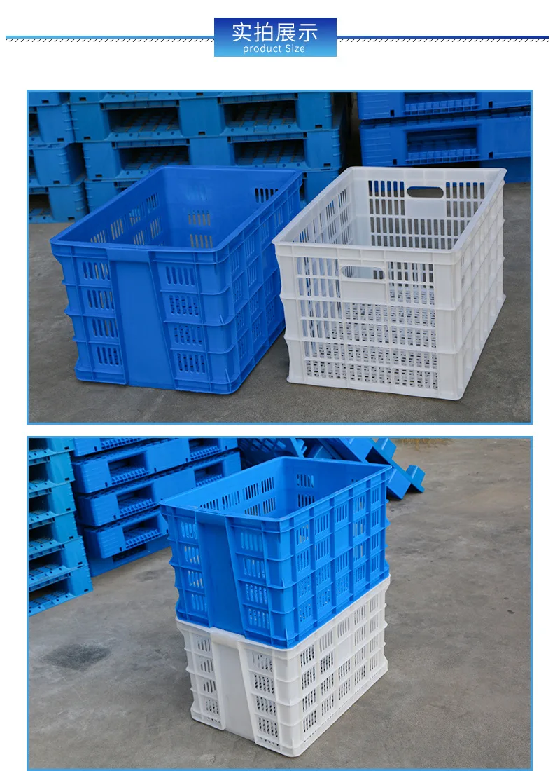 Plastic Basket Vegetable Fruit Storage Transport Stackable Vented Wall Plastic Crate