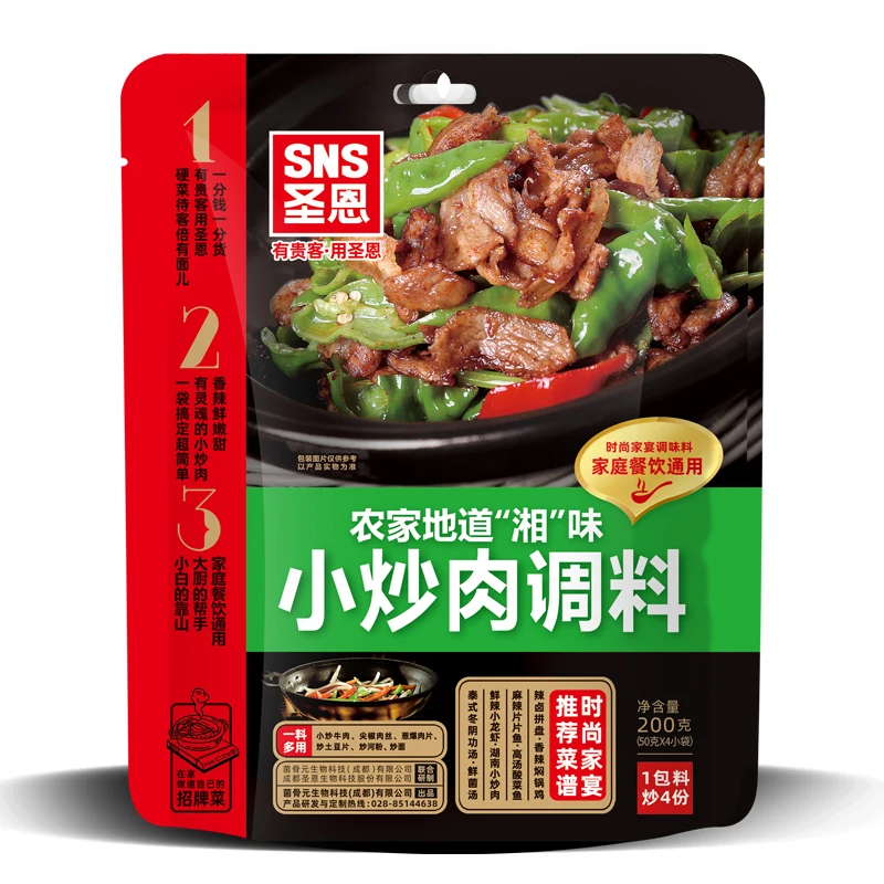 
Shredded Pork with Vegetables Capsicum Fried meat food seasoner 