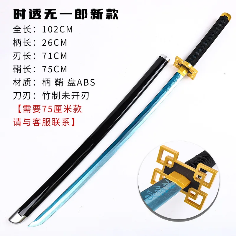 Wholesale anime cosplay prop demon slayers characters weapon toy