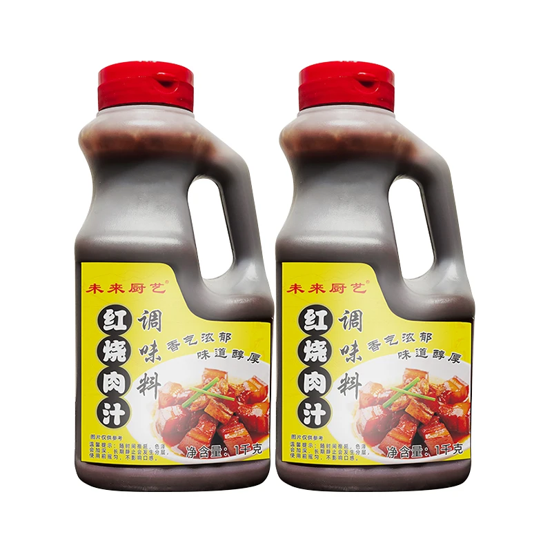 OEM Factory price 1kg stewed meat sauce, braised meat sauce, Restaurant seasoning