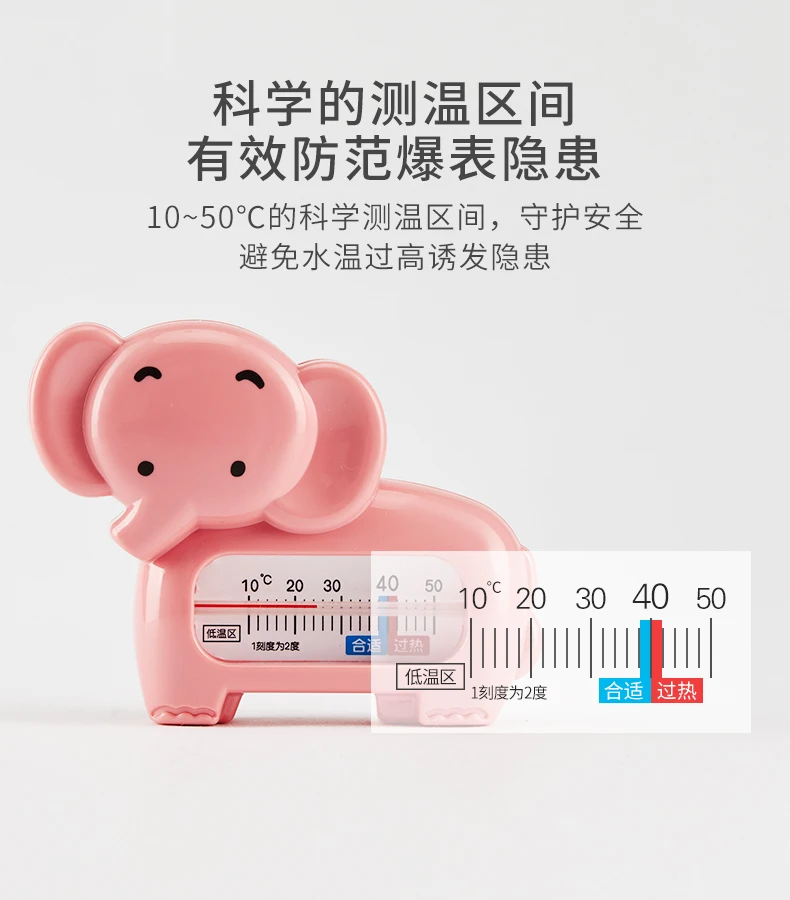 Lovely elephant shape water temperature meter baby bath thermometer floating toy baby bath thermometer