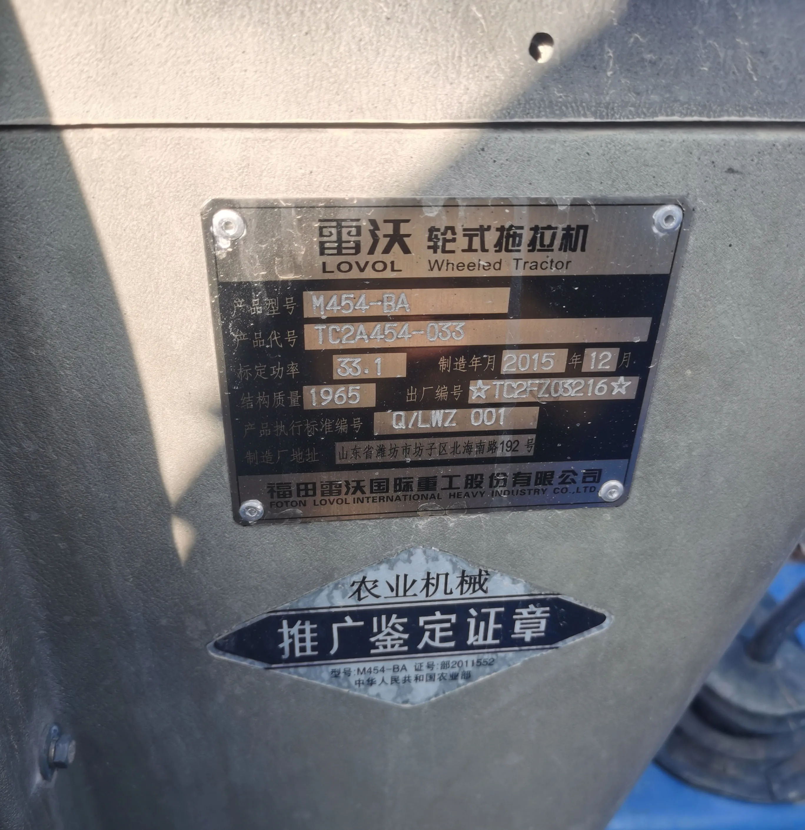 Б/у/новый трактор 4X4wd Levol 45hp с погрузчиком и сельскохозяйственным оборудованием, сельскохозяйственный трактор