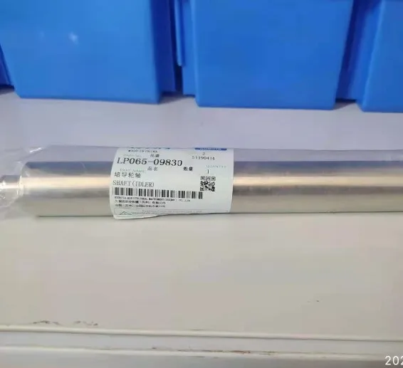 Paddy seed nursery sowing machine rice seedling machine SR-K800 spare parts