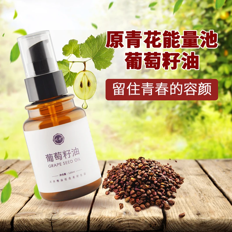 100% Natural Grape seed oil, Organic Grapeseed oil, Grape Seed oil CAS 84929-27-1 with top quality