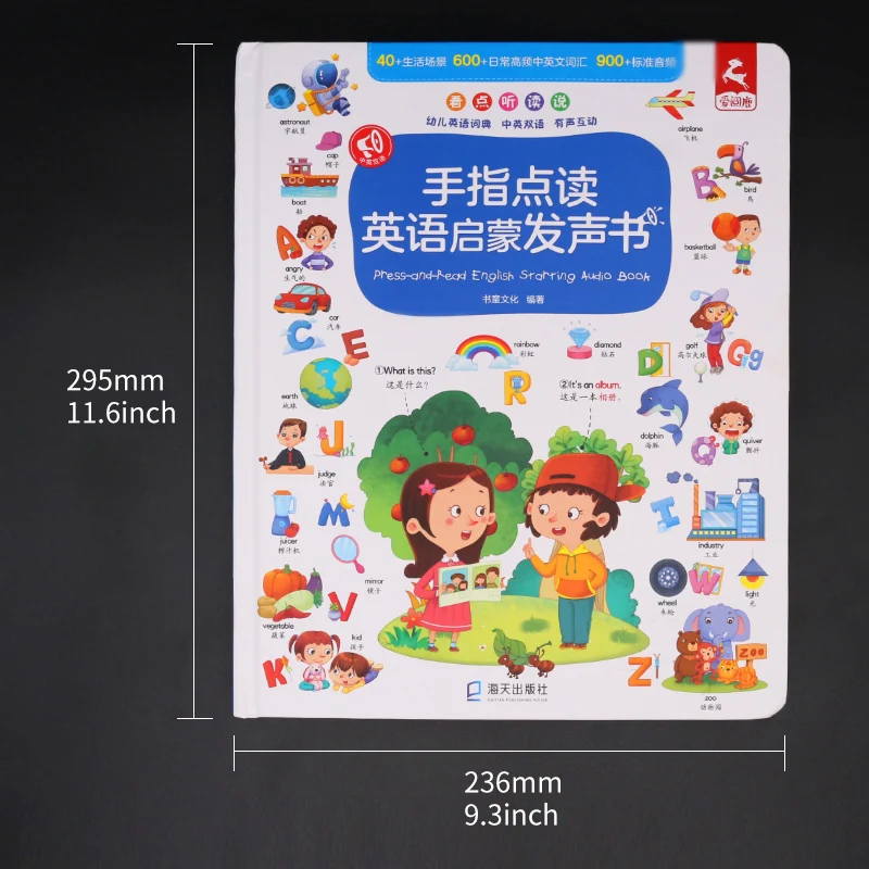 Early educational abc sound book colorful  music book for teaching