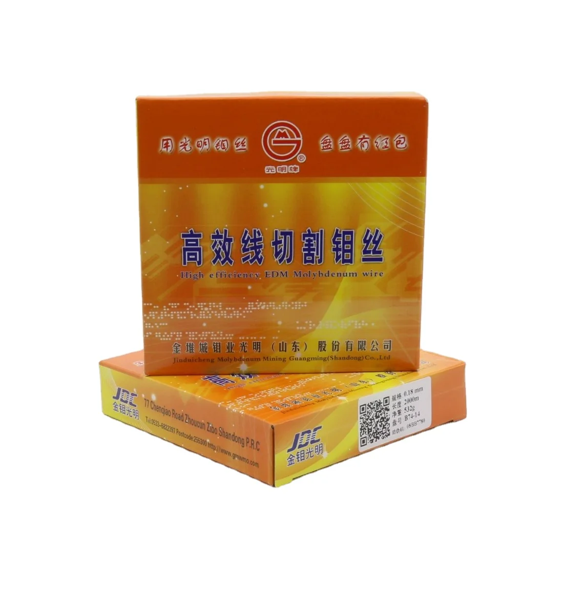 JDC Guangming 0.18mm WEDM Molybdenum Wire for CNC Wire Cut Medium Speed Machine