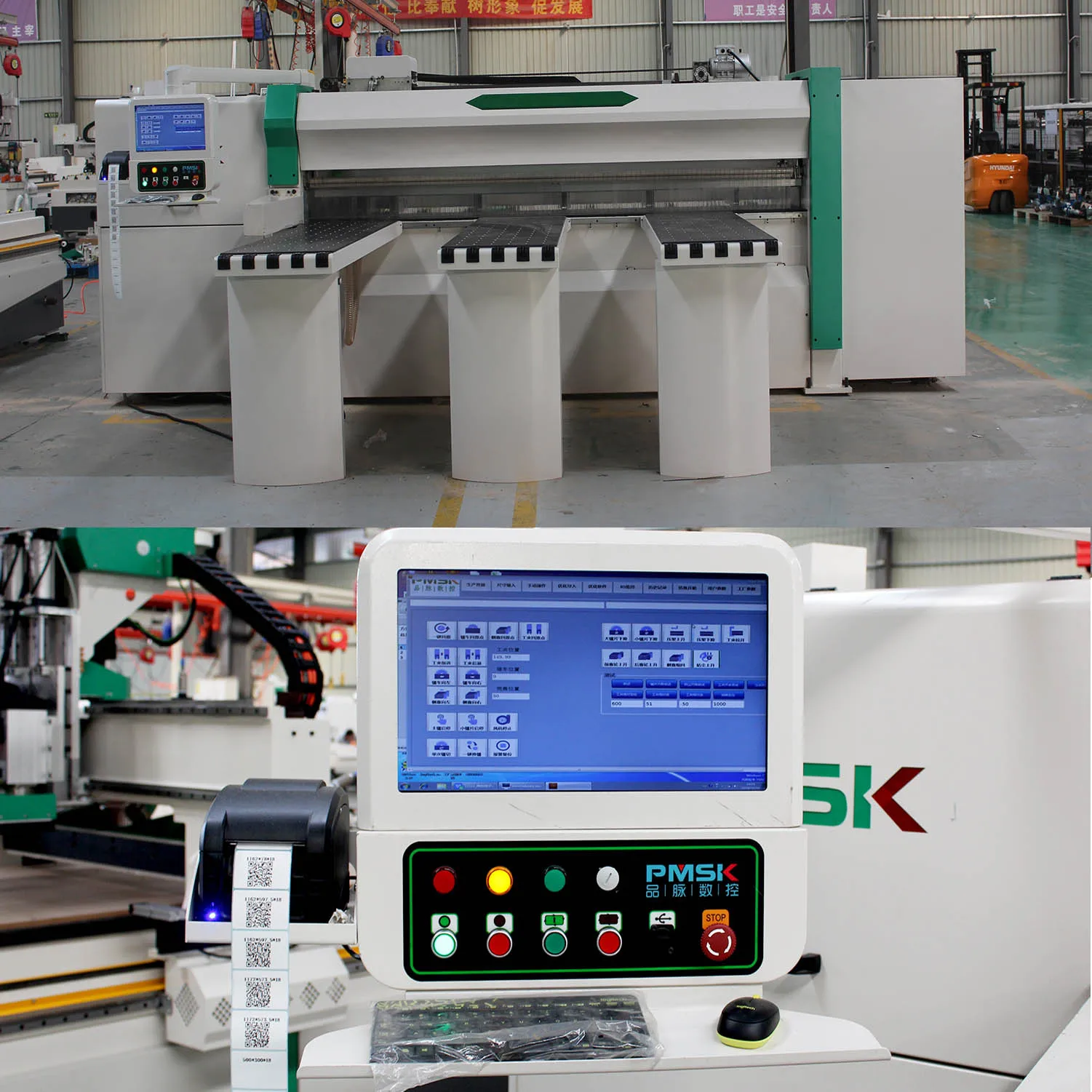 PMSK 45 or 90 Degree Woodworking Cutting Precision Table Panel Saw 3200mm Computer Beam Saw Cutting Machine