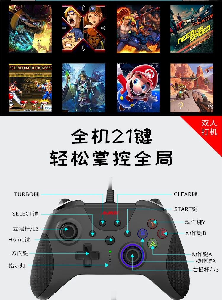 AJAZZ AG110 USB Controller PC Super Classic Gamepad Joystick for PC/Windows/Switch TV/ NES/SNES/PS3/Linux/Android