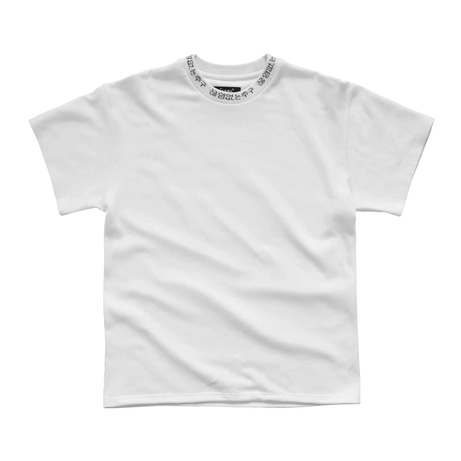 QYOURE MTS23 Custom Logo Jacquard Ribbing Heavy Weight Oversized Mens Ribbed Collar Rib Neck T Shirt