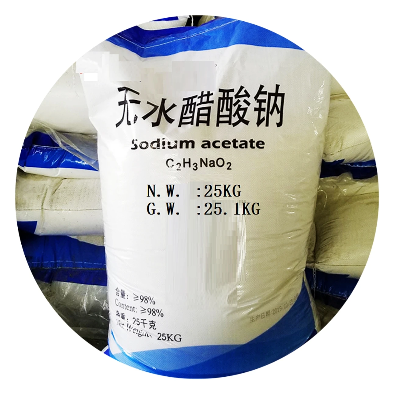 food grade factory supply  Anhydrous Sodium Acetate