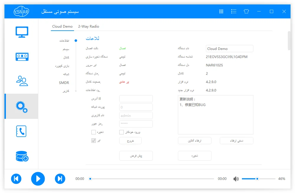 16CH 1U Rack Mount Standalone P2P Cloud Network Analog Telephone Call Recorder Voice Logger with Open Source API/SDK and 1TB HDD