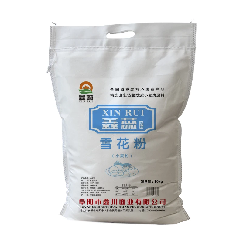 PP Non Woven Laminated White Sugar Bags Custom Eco Friendly Biodegradable 5 Kg 10kg Rice Packing Bag Spunbond Bread Flour Bag