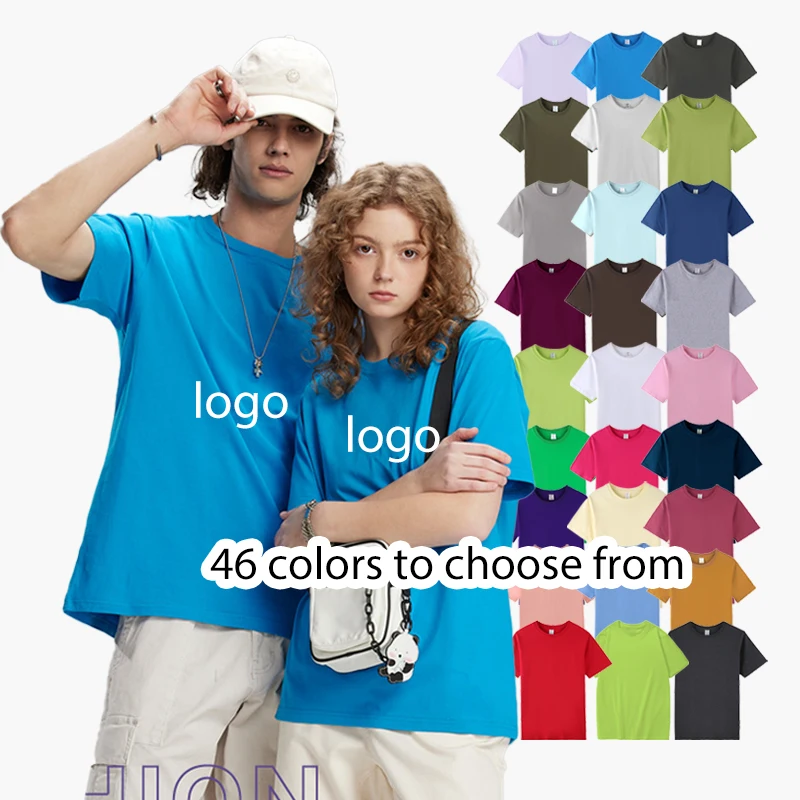 Customized LOGO solid color T-shirt round neck short sleeve 200g pure cotton T-shirt group uniform work uniform class uniform