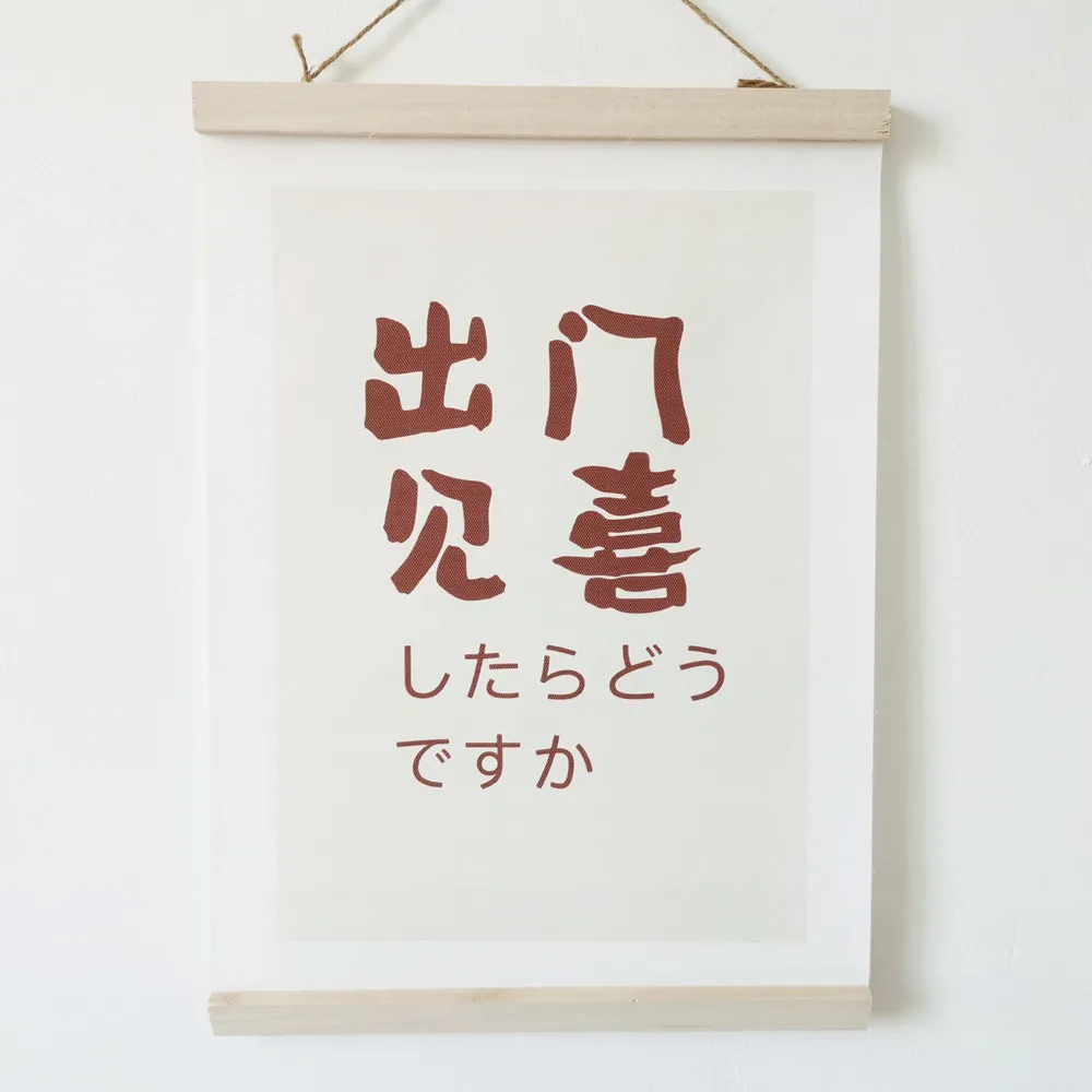 DIY assembly frame hanging wooden magnetic poster hanger wood picture wall framework frame solid wood oak white pine mountain ha