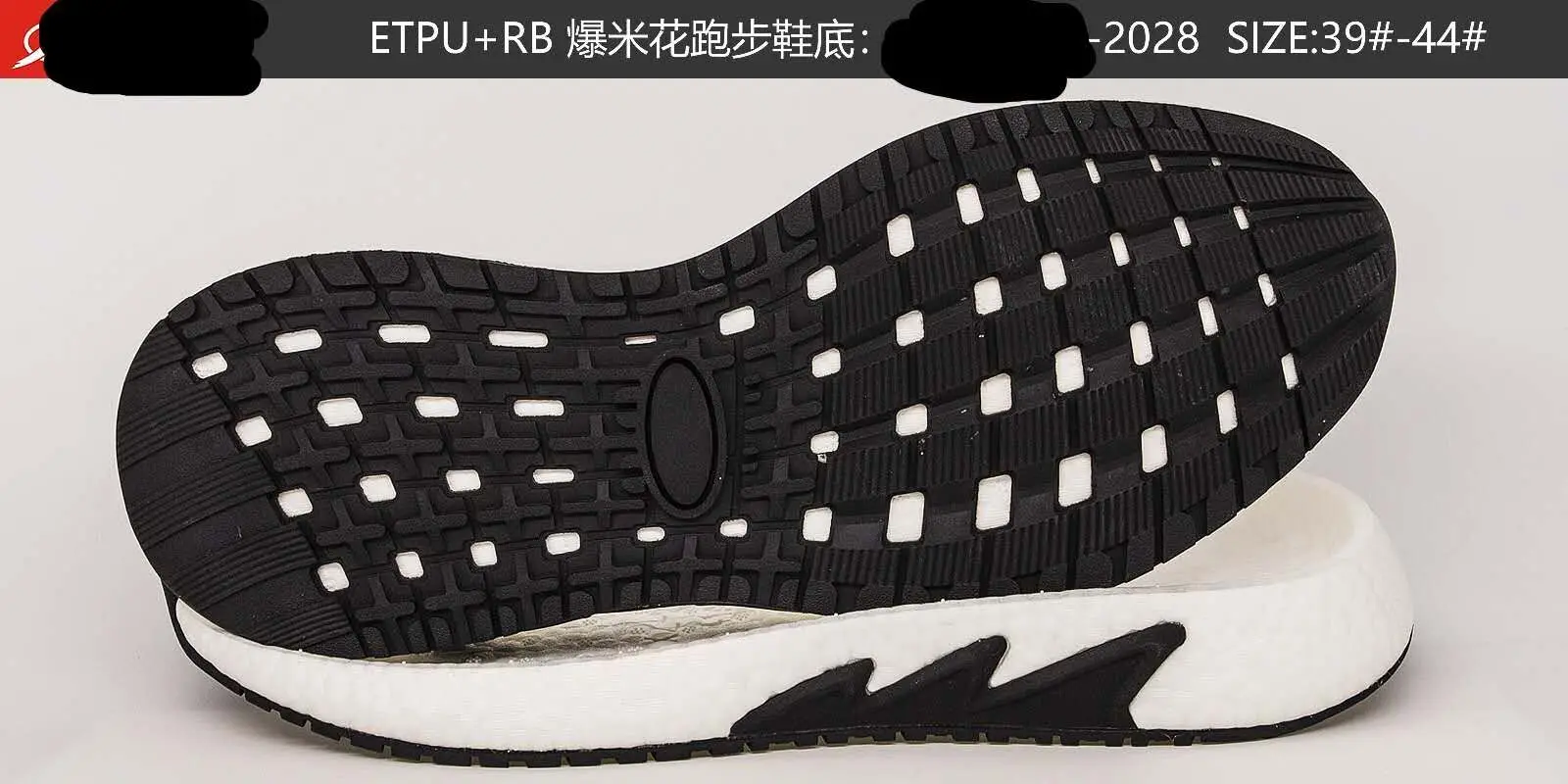 
OEM Service Service and Midsoles Soles Type ultra booster e-tpu shoe midsole 