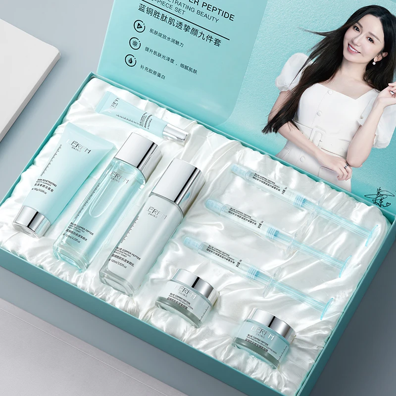 Hot Sales High Quality LERFM Facial Kit Anti Aging Hydrating Brightening Nine-Piece Set Vitamin C Skin Face Care Set