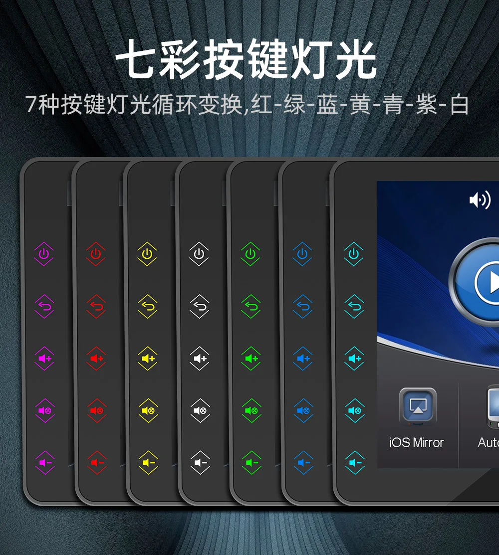BQCC 7' IPS Portable MP5 Car Player Wireless CarPlay Android AUTO Mirrorlink Type-C Interface Colorful Button Light Car Radio