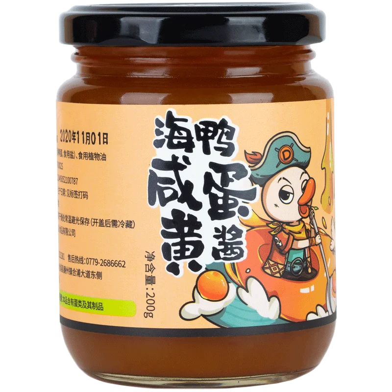 OEM Custom Mayonnaise Bottle Delicious And Sea Duck Mayonnaise