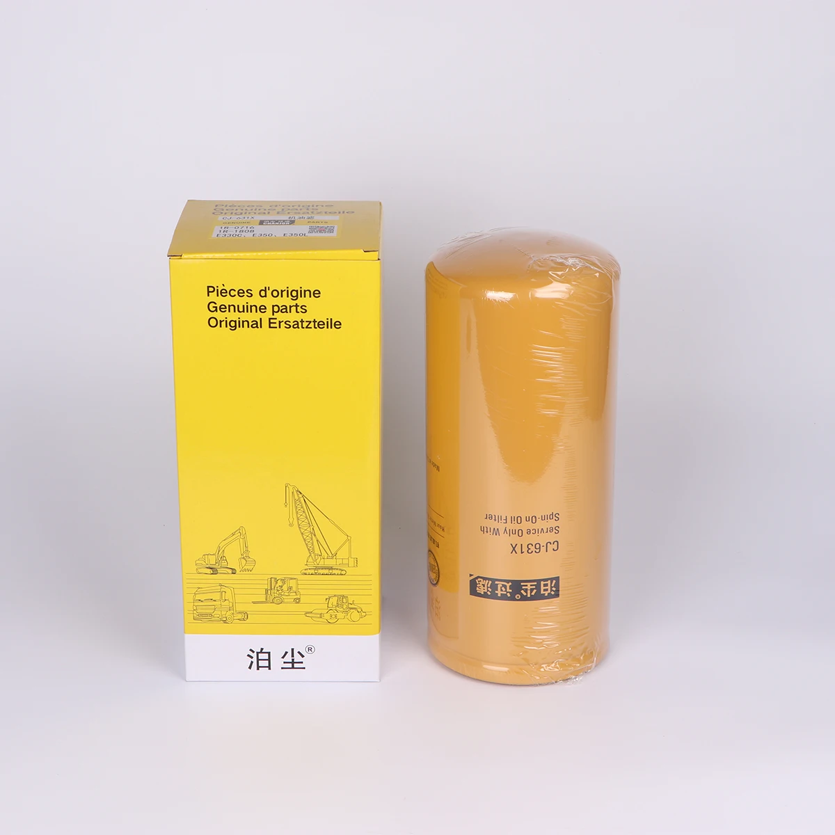 Excavator Full Flow Spin On Lube oil filter LF691 1R-0716 1R-1808 for CAT 336D