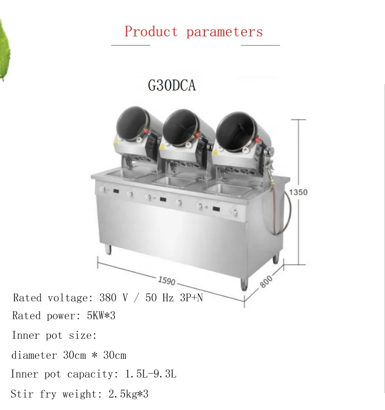  Yawei G30DCA автоматический жаркое электрическая машина для приготовления пищи