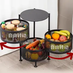 Kitchen vegetable rack round movable multi-layer rotating vegetable basket storage rack household sundries fruit rack