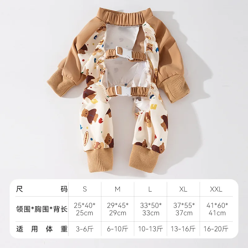 Легкий жилет для маленьких средних собак