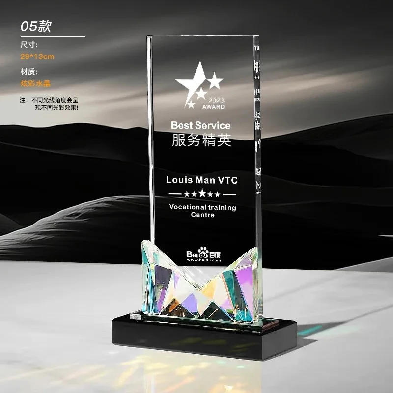 Лидер продаж, индивидуальный креативный дизайн, логотип, бизнес-подарки, твердые стеклянные хрустальные награды и трофеи