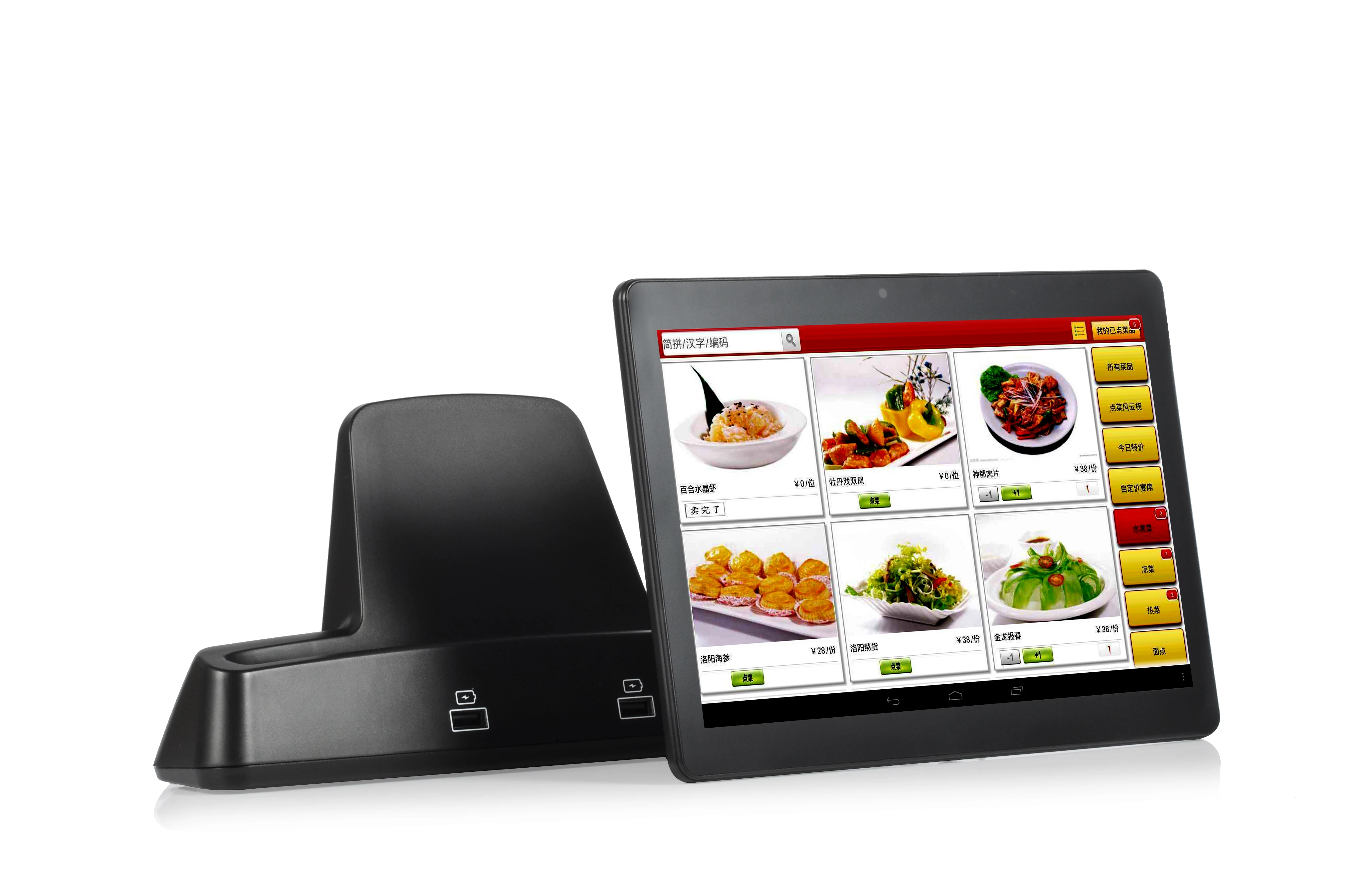 
10 inch 1280*800 tablet pc android big battery 2gb/16gb rom with wireless charging for restaurant use 