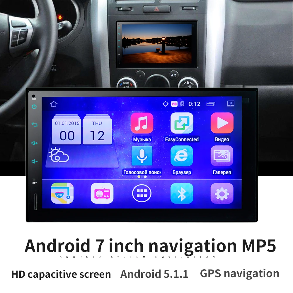 Factory Hot Sale HD 7-inch Touch Screen FM Radio GPS Navigation User Manual Car Mp5 Player