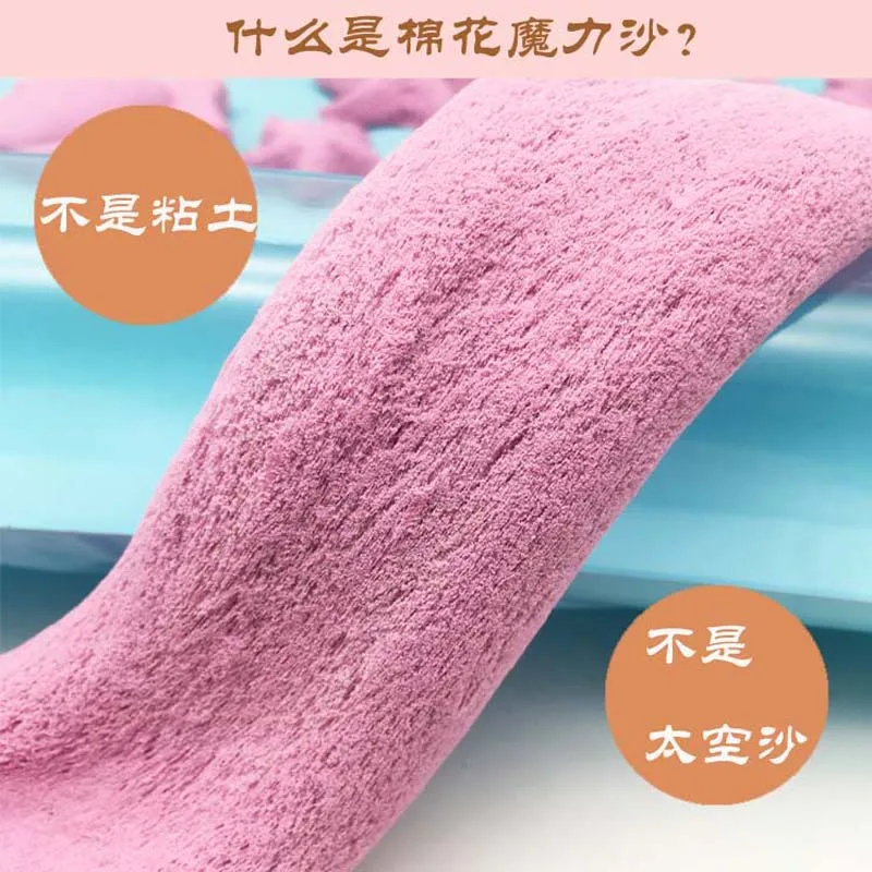 
Making Kit Science Lab Play Dough Educational Magic Fluffy Cotton Sand 