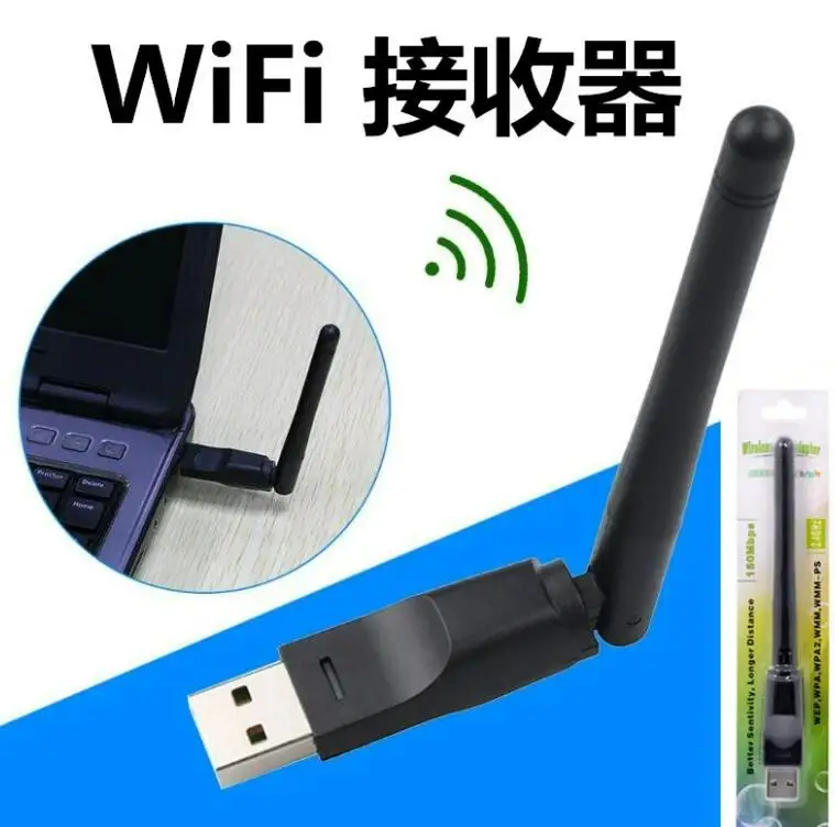 RT5370 USB Wireless Network Card Song Machine Portable Network Card Portable Set-top Box WIFI Wireless Network Card