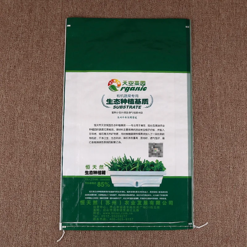 2022 1kg 2kg 3kg 5kg 10kg strong large size full BOPP print 25kg long rice packing sack rice feed flour fertilizer bag