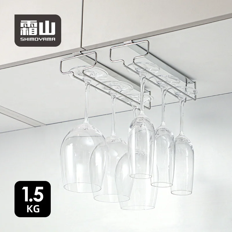 SHIMOYAMA 304 Stainless Steel Metal Wine Glass Cup Kitchen Bar Holder Hanger Under Cabinet Stemware Rack