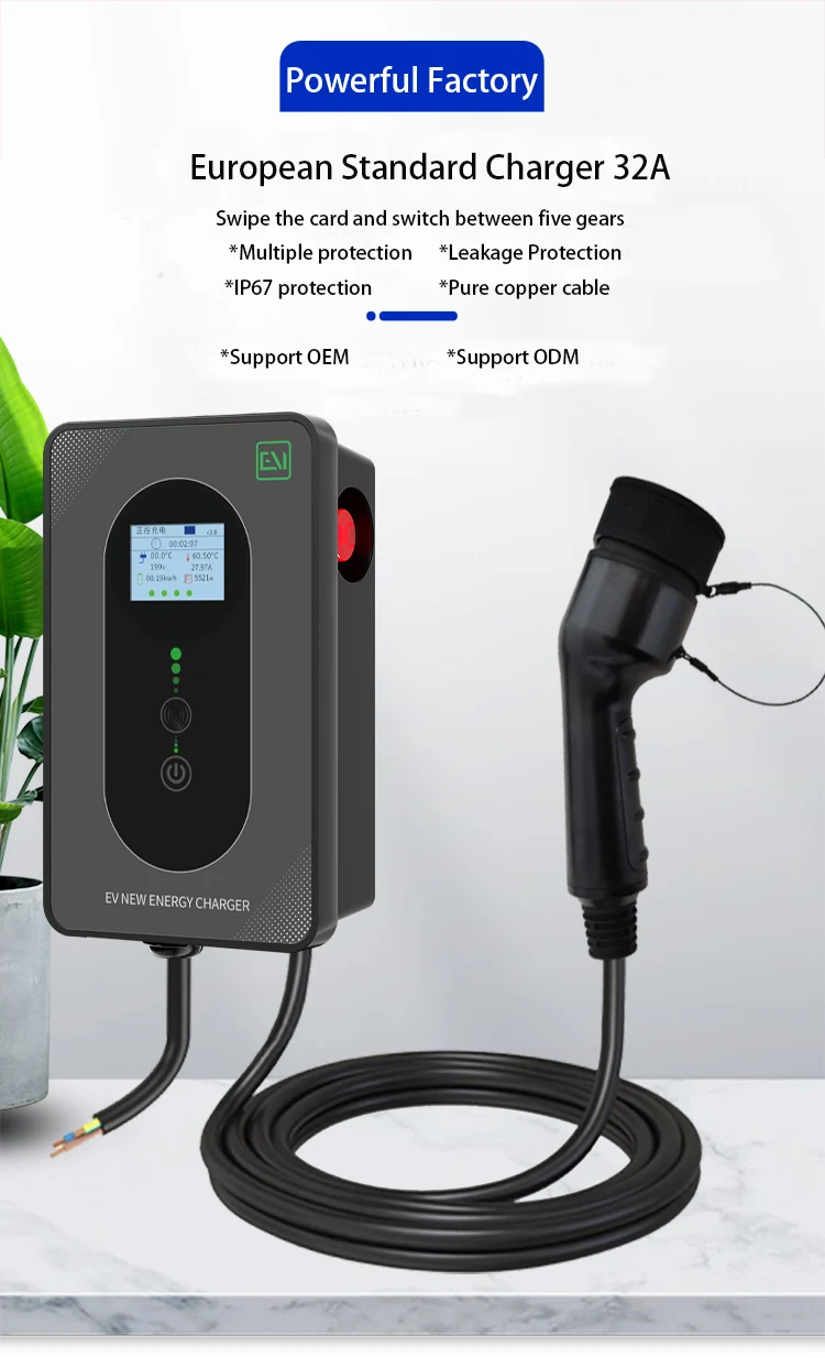 AC Type2 Five levels of current adjustable charger wallbox 32A 7KW swipe card start car charging pile ZR-EUO06