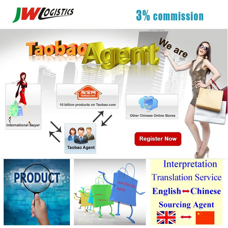 Tmall taobao sourcing 1688 agent from China via trade assurance