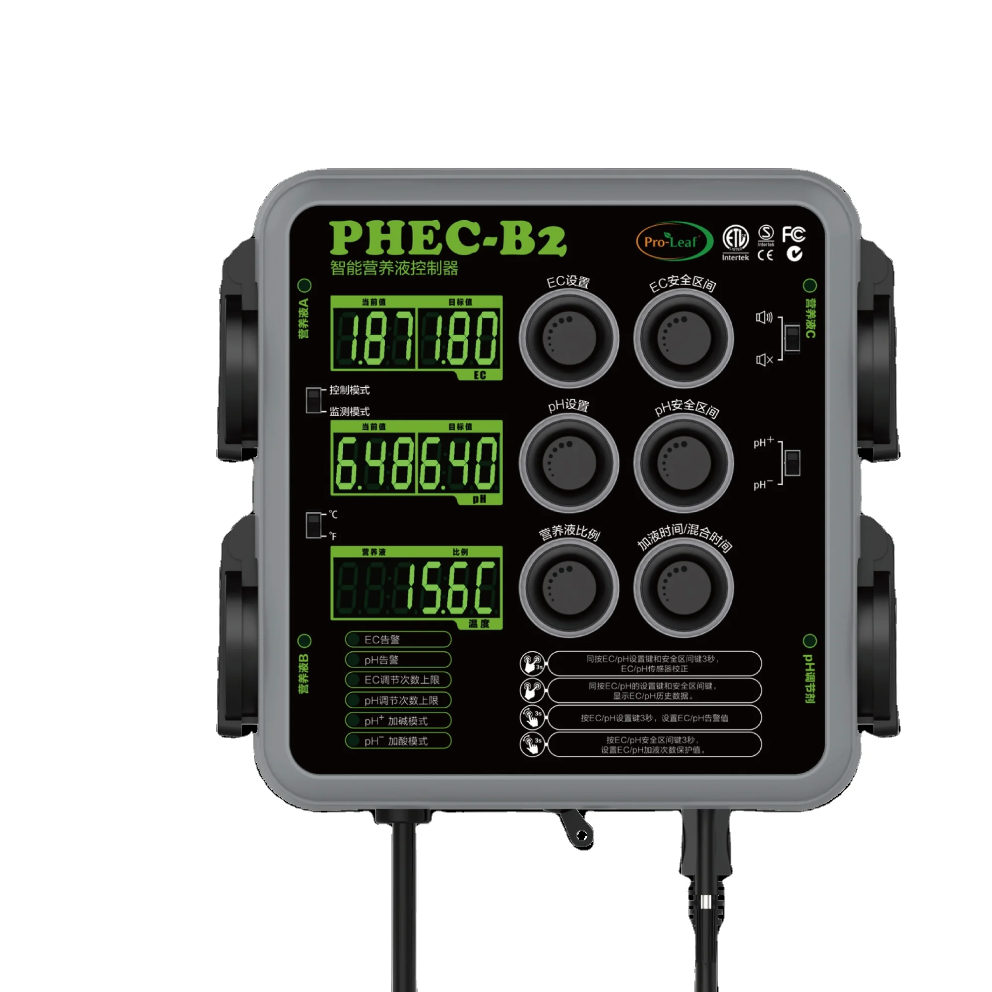 PHEC-B2 Container farming/vertical farming/greenhouse fertilizer controller fertigation