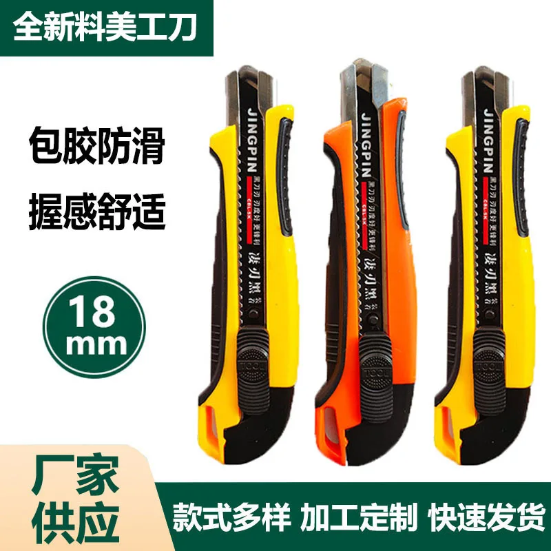 hot sale factory supply customized  rubber case   utility knife with flat brake block